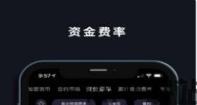 免费USDT钱包交易APP,免费USDT钱包交易APP——便捷金融新体验(图2)