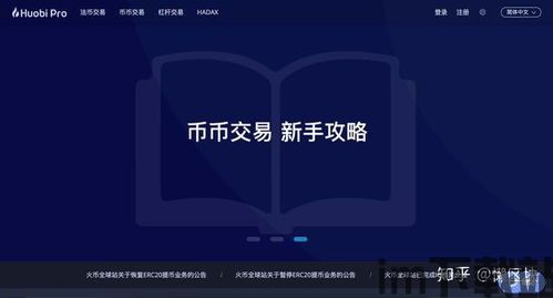 免费USDT钱包交易APP,免费USDT钱包交易APP——便捷金融新体验(图13)