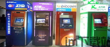 比特币ATM,警惕风险，保护您的资产(图3)