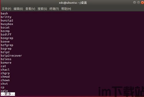 usdt高级钱包命令,USDT高级钱包命令详解(图1) usdt高级钱包命令,USDT高级钱包命令详解(图1)