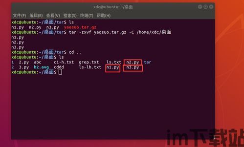 usdt高级钱包命令,USDT高级钱包命令详解(图3) usdt高级钱包命令,USDT高级钱包命令详解(图3)