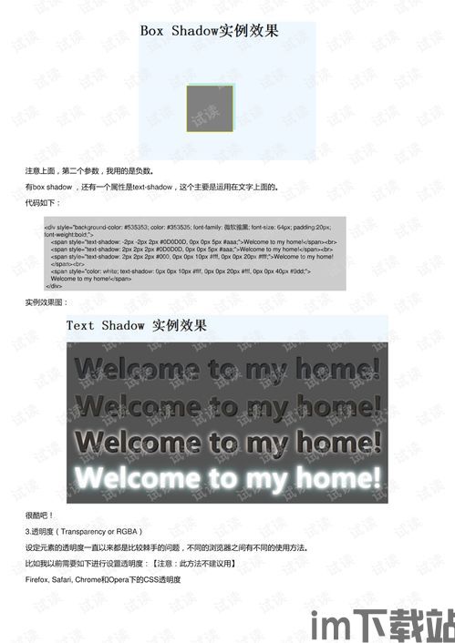 usdt高级钱包命令,USDT高级钱包命令详解(图4) usdt高级钱包命令,USDT高级钱包命令详解(图4)