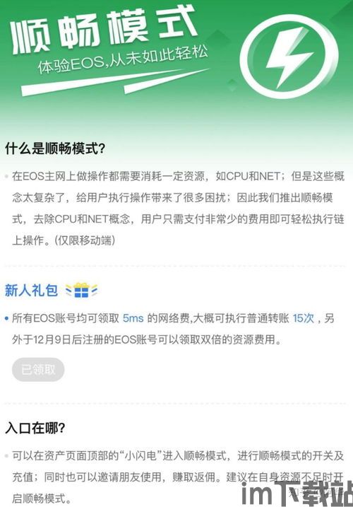 tp钱包怎么导入钱包,TP钱包导入钱包指南(图11)