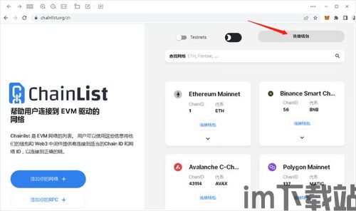 小狐狸钱包的助记词用英文怎么说, Introduction to Little Fox Wallet(图2) 小狐狸钱包的助记词用英文怎么说, Introduction to Little Fox Wallet(图2)