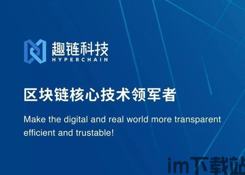 100个未来区块链应用,重塑世界的基石(图8)