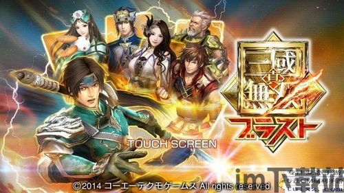 三国无双8引擎,技术革新与游戏体验提升(图3) 三国无双8引擎,技术革新与游戏体验提升(图3)