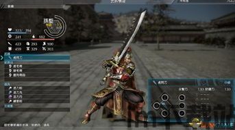 三国无双8引擎,技术革新与游戏体验提升(图5) 三国无双8引擎,技术革新与游戏体验提升(图5)