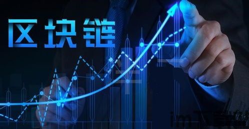 11月最新区块链(图3)