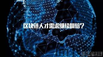 2019国外区块链技术,区块链国内外有哪些应用成功落地(图14)