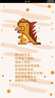 不同的冬天修改版,嘁嘁喳喳是什么意思(图4) 不同的冬天修改版,嘁嘁喳喳是什么意思(图4)