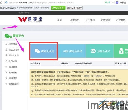 GEC的usdt钱包地址怎么设置,GEC的USDT钱包地址设置指南(图2)