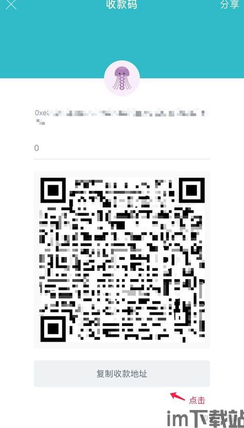 usdt提到trx钱包,便捷的数字货币交易体验(图6) usdt提到trx钱包,便捷的数字货币交易体验(图6)