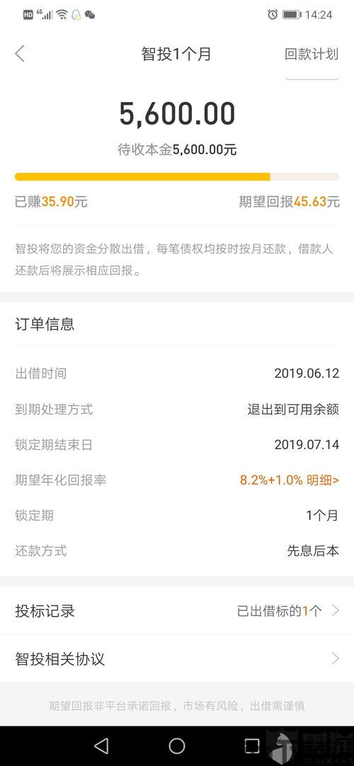 大家都把usdt存哪个钱包了,USDT存储钱包的选择指南(图10) 大家都把usdt存哪个钱包了,USDT存储钱包的选择指南(图10)