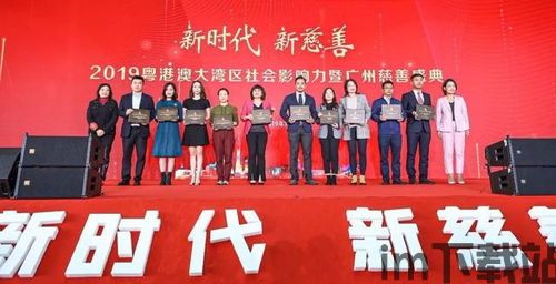 公益传奇总站,公益传奇总站——传承经典，共创传奇(图1)
