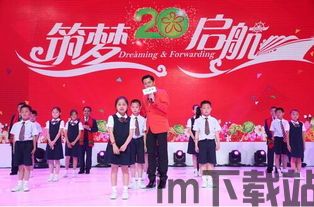 公益传奇总站,公益传奇总站——传承经典，共创传奇(图3)