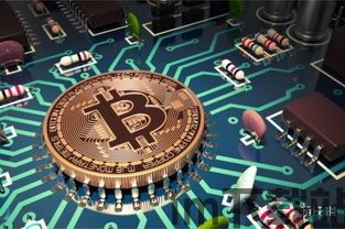 比特币哪里比特币挖矿,比特币简介(图6) 比特币哪里比特币挖矿,比特币简介(图6)