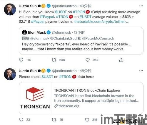 安装usdt trc20钱包,轻松管理您的稳定币(图5)