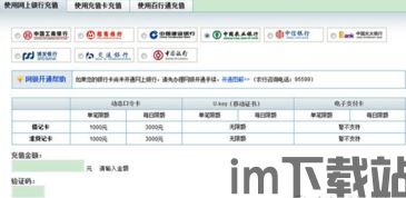 tex钱包里转入了usdt,usdt钱包官方网站(图4)