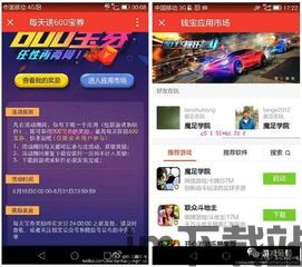 比特币钱宝,数字货币的金融创新与风险考量(图4) 比特币钱宝,数字货币的金融创新与风险考量(图4)