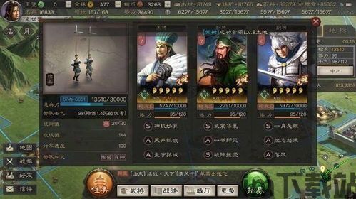 三国志战略版 玩家文化,玩家文化的崛起与传承(图1) 三国志战略版 玩家文化,玩家文化的崛起与传承(图1)