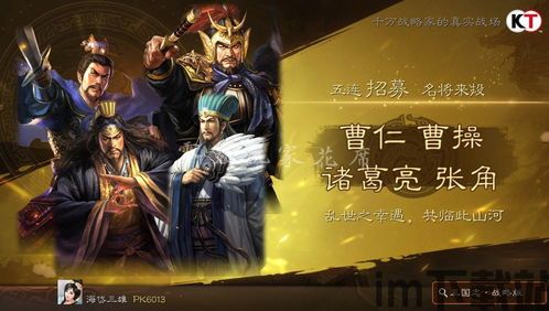 三国志战略版 玩家文化,玩家文化的崛起与传承(图3) 三国志战略版 玩家文化,玩家文化的崛起与传承(图3)
