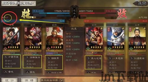 三国志战略版 玩家文化,玩家文化的崛起与传承(图4) 三国志战略版 玩家文化,玩家文化的崛起与传承(图4)