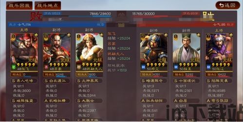 三国志战略版 玩家文化,玩家文化的崛起与传承(图8) 三国志战略版 玩家文化,玩家文化的崛起与传承(图8)