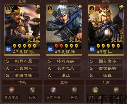 三国志战略版 玩家文化,玩家文化的崛起与传承(图9) 三国志战略版 玩家文化,玩家文化的崛起与传承(图9)