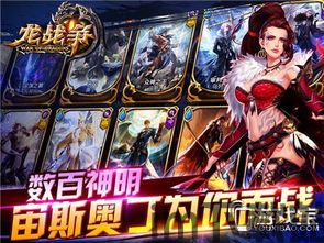 拓维游戏有哪些,多元化手游生态的构建者(图9) 拓维游戏有哪些,多元化手游生态的构建者(图9)