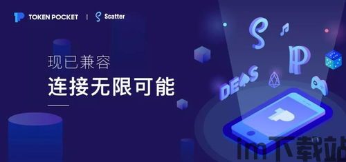 tp钱包开发者api,助力应用区块链功能集成(图4)