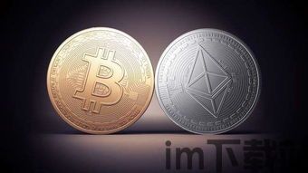比特币马币,数字货币的崛起与未来展望(图2) 比特币马币,数字货币的崛起与未来展望(图2)