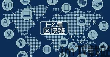 30秒读懂区块链,什么是区块链?(图7) 30秒读懂区块链,什么是区块链?(图7)