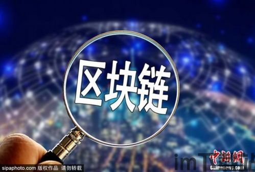 30秒读懂区块链,什么是区块链?(图15) 30秒读懂区块链,什么是区块链?(图15)