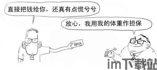 30秒读懂区块链,什么是区块链?(图19) 30秒读懂区块链,什么是区块链?(图19)