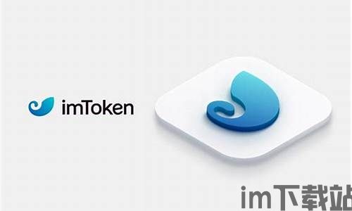 imtoken,数字资产管理的得力助手(图6)