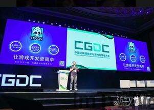 2018chinajoy区块链(图2) 2018chinajoy区块链(图2)