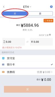 比特派钱包怎么转账usdt,比特派钱包轻松转账USDT教程(图8) 比特派钱包怎么转账usdt,比特派钱包轻松转账USDT教程(图8)