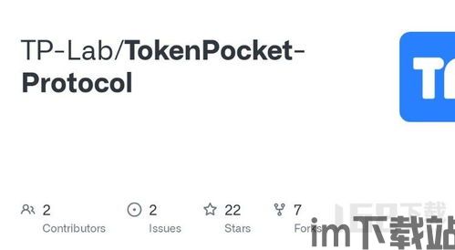 TP钱包盗取usdt,警惕!TP钱包盗取USDT事件揭秘(图4) TP钱包盗取usdt,警惕!TP钱包盗取USDT事件揭秘(图4)