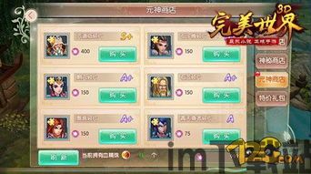 1、玩家每次召唤合成的英雄都是随机的,需要精心布局,不断收集强力英雄,匹配最强阵,召唤合成的英雄随机,如何布局最强阵容?(图3) 1、玩家每次召唤合成的英雄都是随机的,需要精心布局,不断收集强力英雄,匹配最强阵,召唤合成的英雄随机,如何布局最强阵容?(图3)
