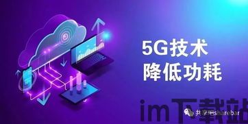 5g区块链适合什么车,为特定车型带来智能化的未来(图12)