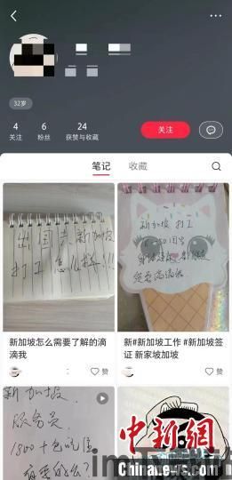 秒usdt钱包诈骗案件,警惕新型网络骗局(图4)