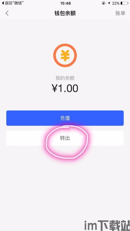 支持usdt钱包转入的钱包,安全、便捷的数字资产管理工具(图2)