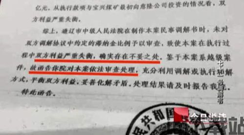 未解决的案件下载,探索悬疑世界的秘密通道(图4) 未解决的案件下载,探索悬疑世界的秘密通道(图4)