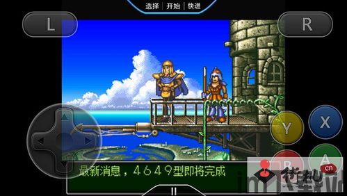 新2048安卓版(图1)
