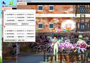 劲舞时代安卓版(图2) 劲舞时代安卓版(图2)