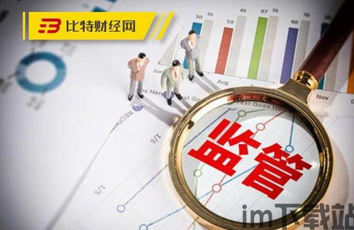 315曝光的区块链,区块链是什么通俗解释定义(图3)