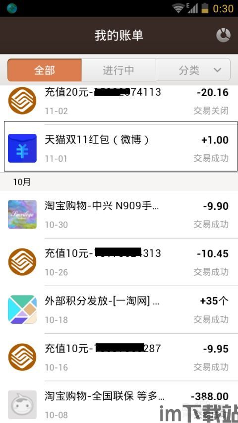 usdt钱包返利,如何通过智能钱包赚取额外收益(图2)