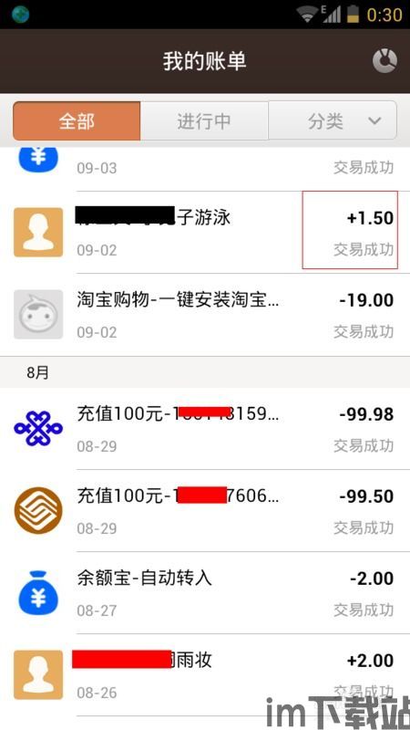 usdt钱包返利,如何通过智能钱包赚取额外收益(图4)