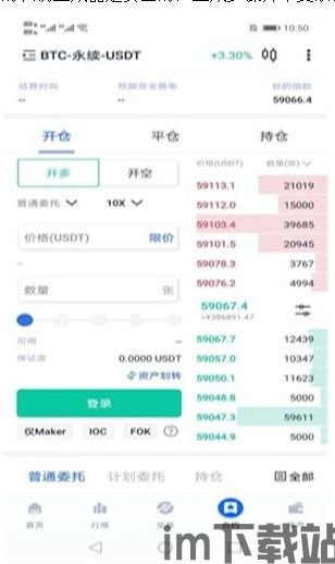 比特币私钥,比特币私钥概述(图3)