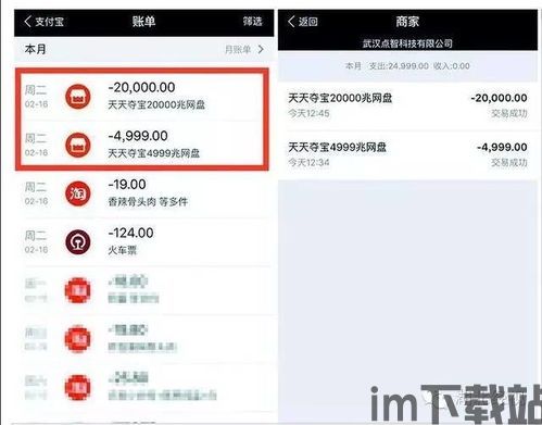 qq钱包被盗刷18万,腾讯qq钱包官网(图1)